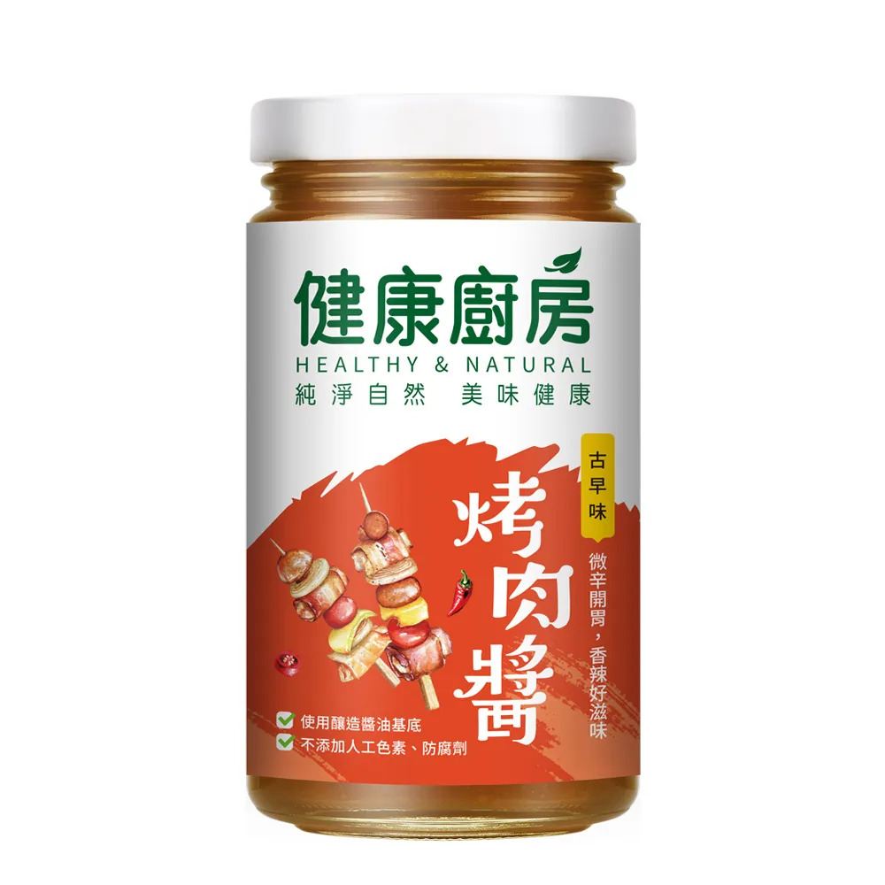 健康廚房 古早味烤肉醬(250g).jpg