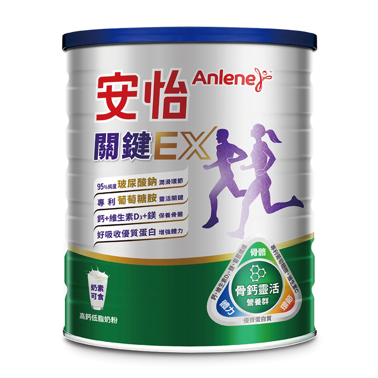 【安怡】關鍵高鈣奶粉(750g)