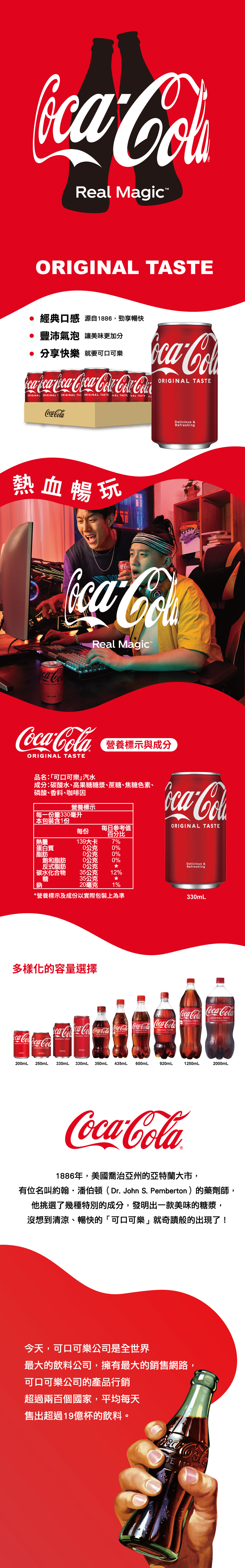 4710018008634內文圖.jpg