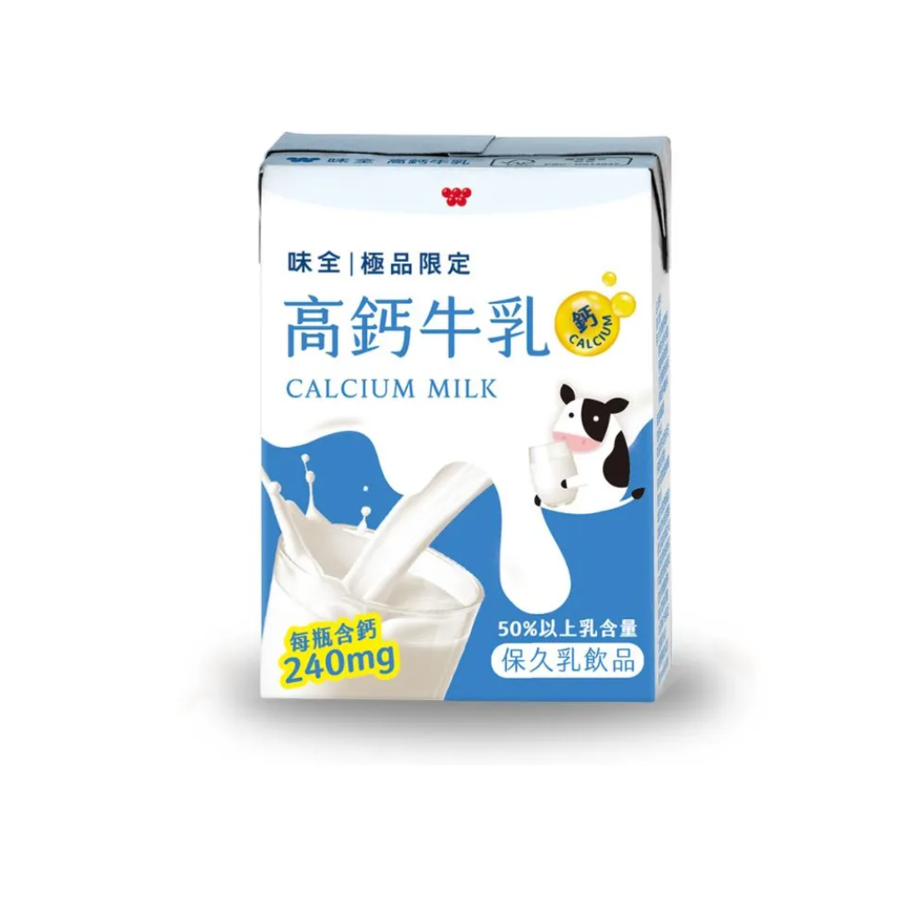 【味全】極品限定高鈣牛乳(200ml*6入)
