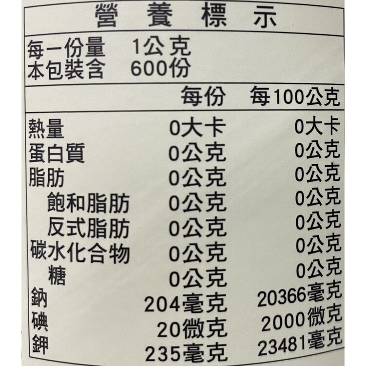600 600