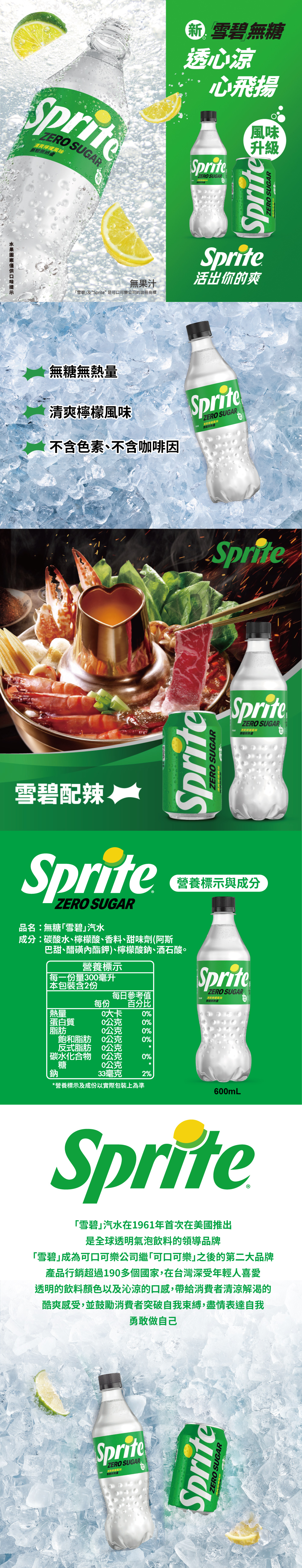 4710018343544內文圖.jpg