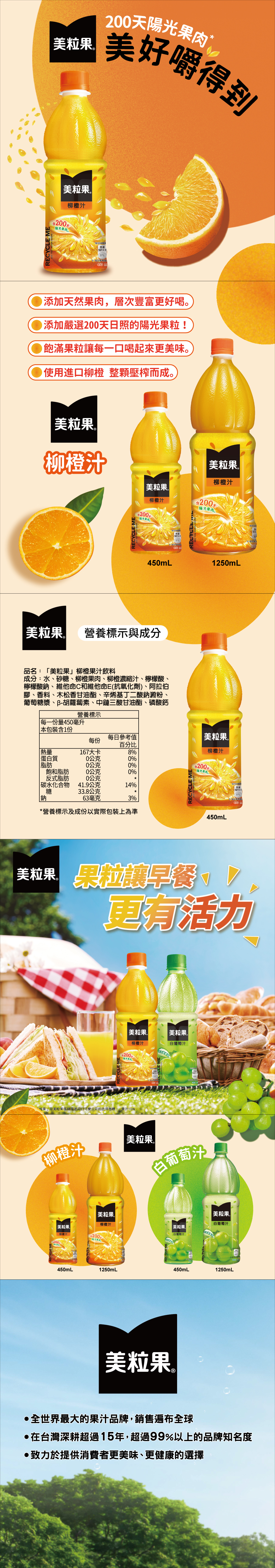 4710018146442內文圖.jpg