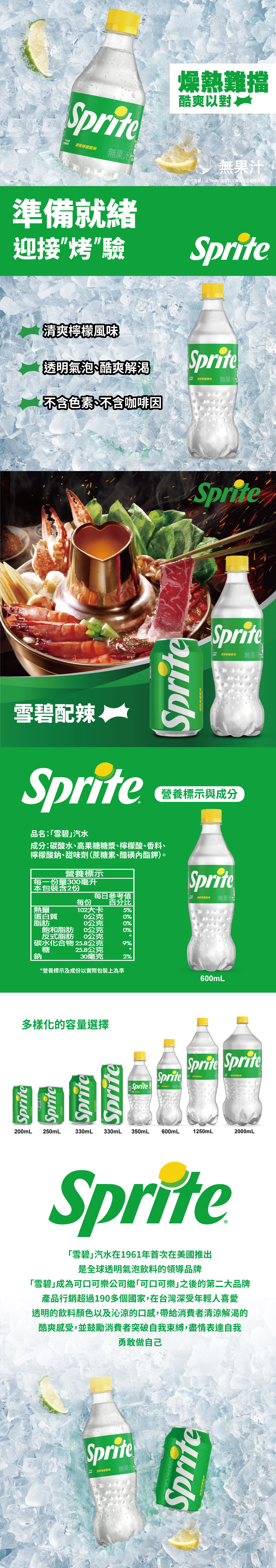 4710018085444內文圖.jpg