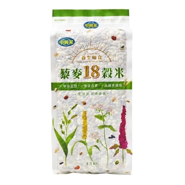 【中興米】藜麥18穀米(1.5kg)