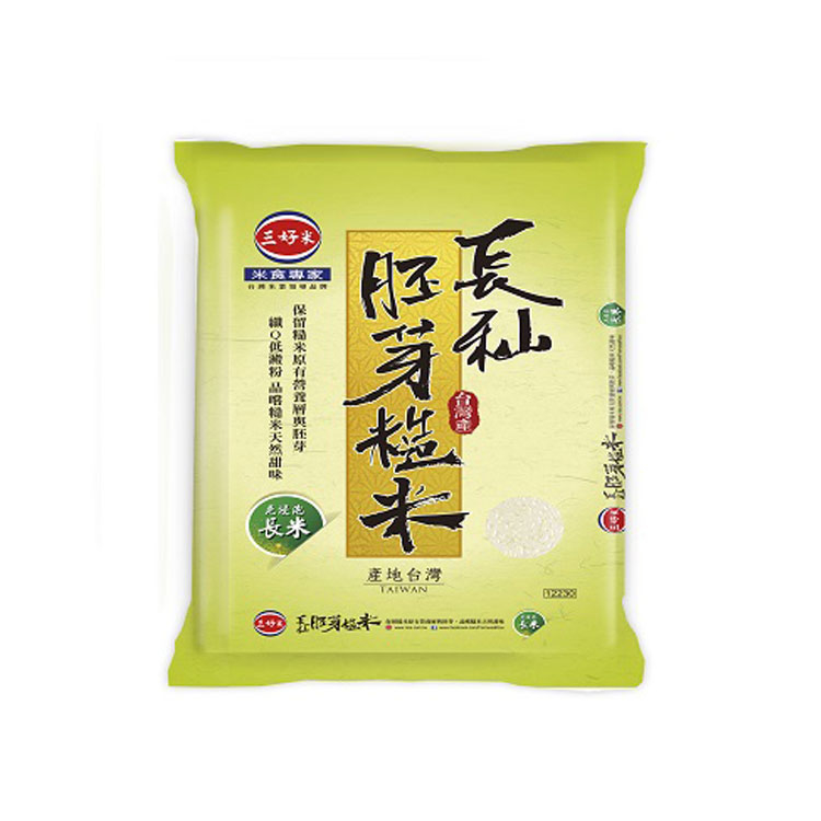 【三好米】長秈胚芽糙米(3kg)