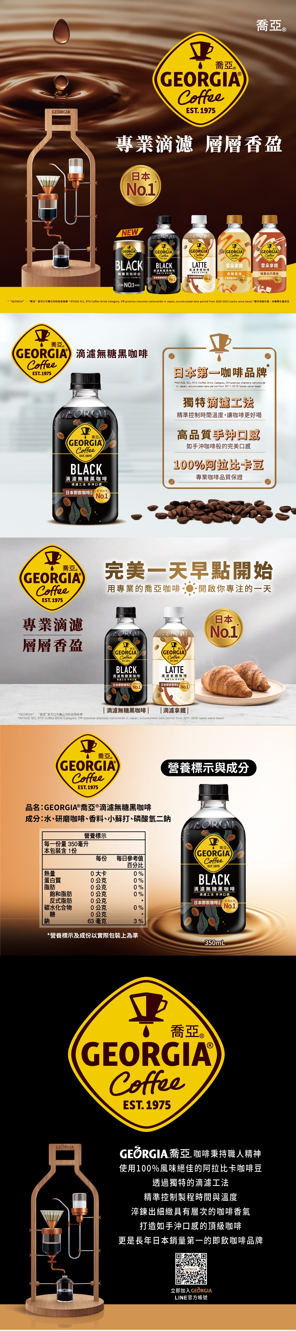 4710018193347內文圖.jpg