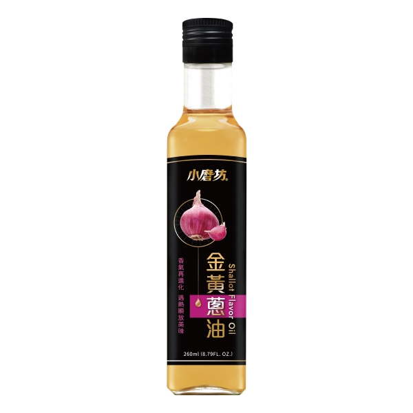 【小磨坊】金黃蔥油(260ml / 新舊包裝，隨機出貨)