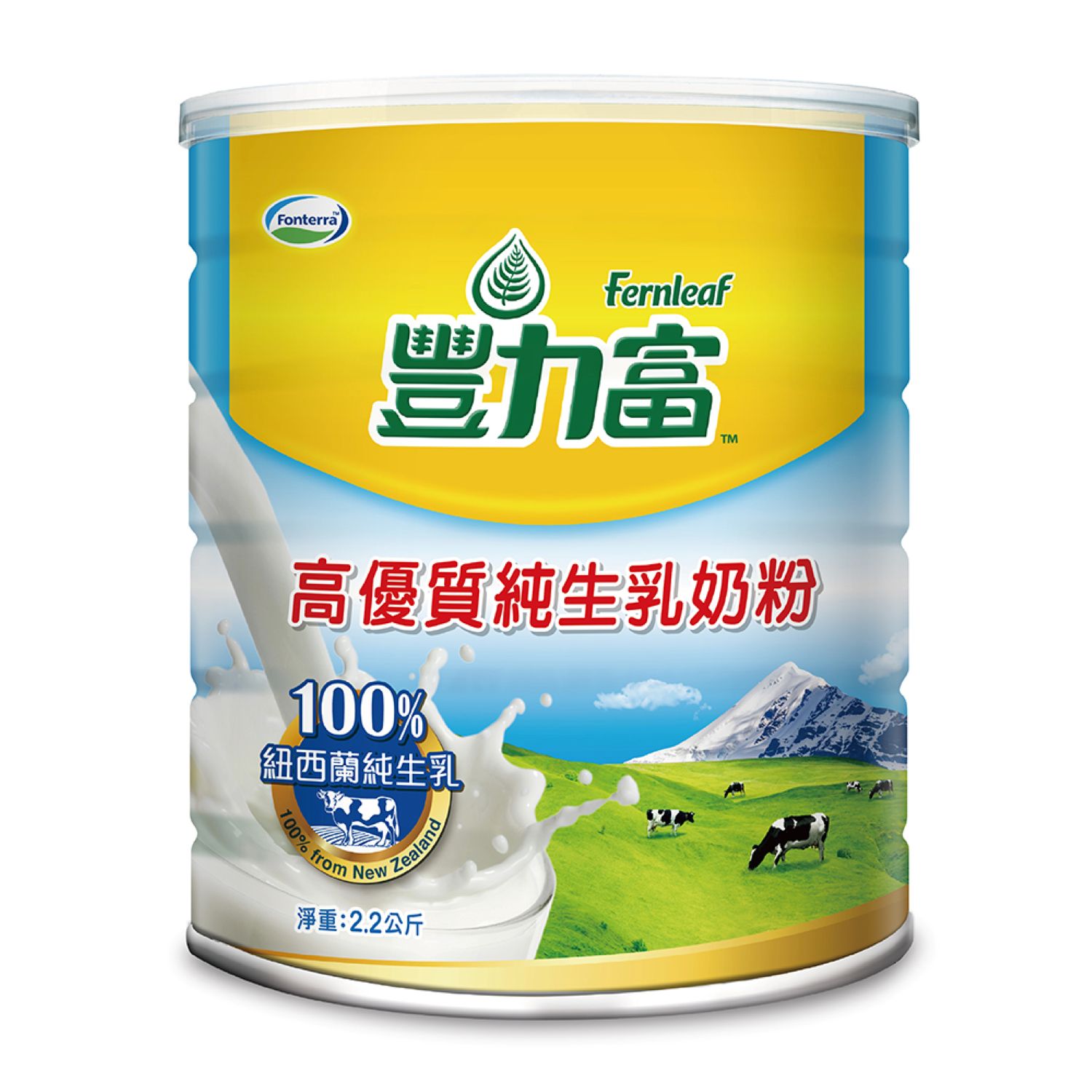 【豐力富】高優質純生乳奶粉(2.2kg)