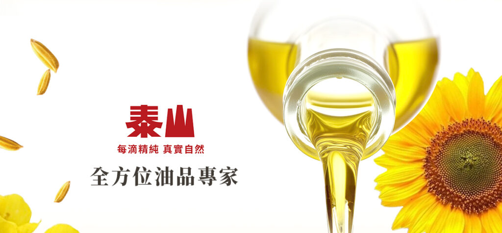 芥花油_12-1024x475.jpg