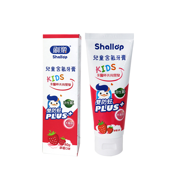 【Shallop 刷樂】兒童含氟牙膏- 草莓口味(90g)