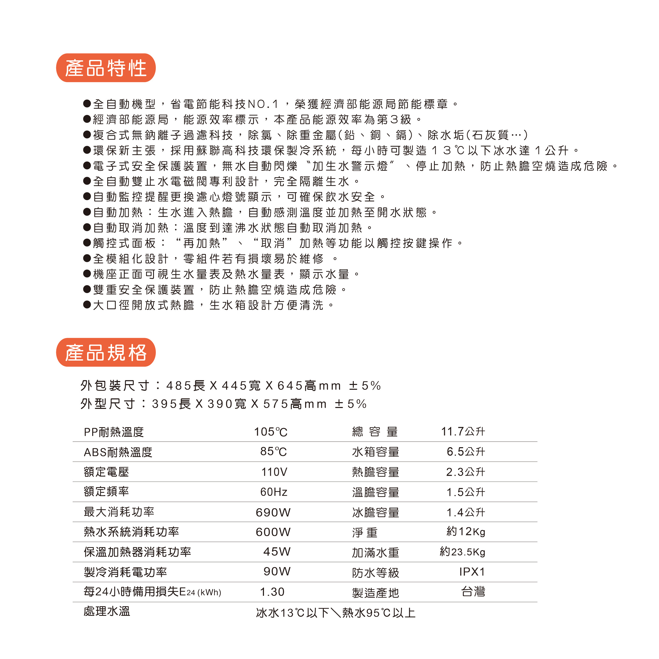 JD-6207-o.png