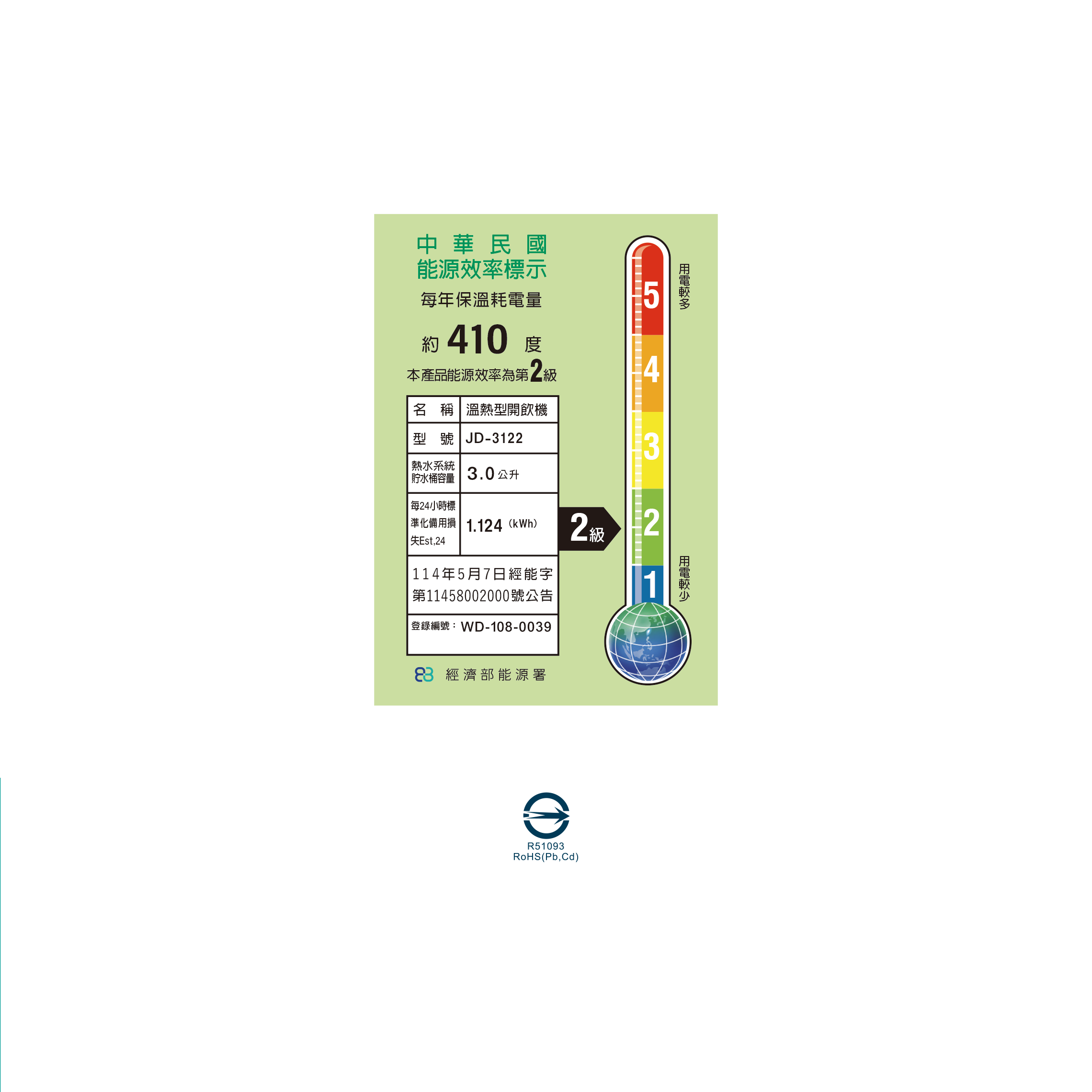 4 (1).png