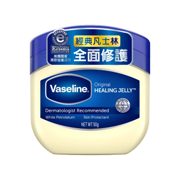 【Vaseline 凡士林】經典高純修護凝膠(50g)