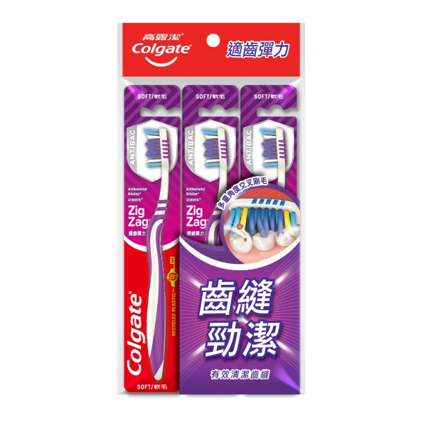【Colgate 高露潔】適齒彈力牙刷(3入)