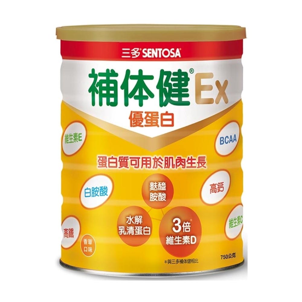 【SENTOSA 三多】補體健Ex優蛋白配方(750g/罐)