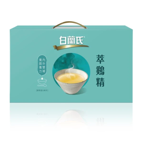 【白蘭氏】萃雞精(42ml*9入)