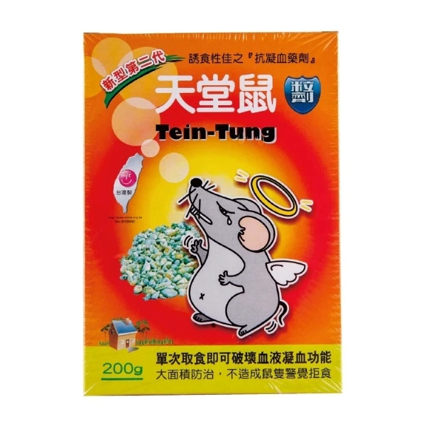 【天堂鼠】滅鼠餌劑(200G)