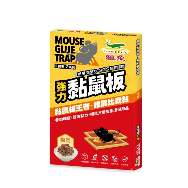 【鱷魚】粘鼠板魯肉味(小)(2片入/組)