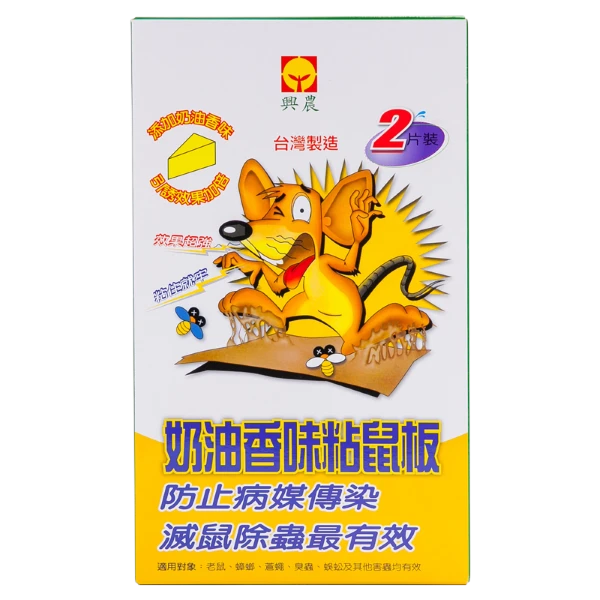 【興農】奶油香味粘鼠板-小(2片裝)