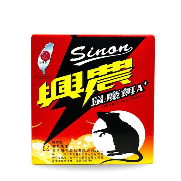 【興農】鼠魔餌(200g)