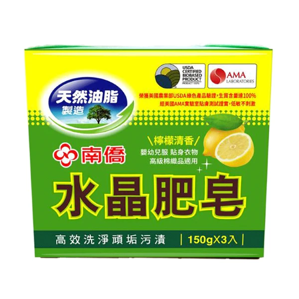【南僑】水晶肥皂檸檬清香(150gx3入)