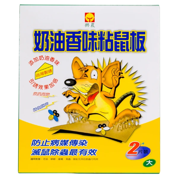 【興農】奶油香味粘鼠板-大(2片裝)