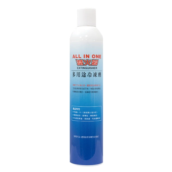 【泰風】ALL IN ONE滅火器(1入)
