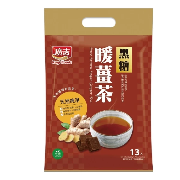 【廣吉】黑糖暖薑茶(20g*13入)