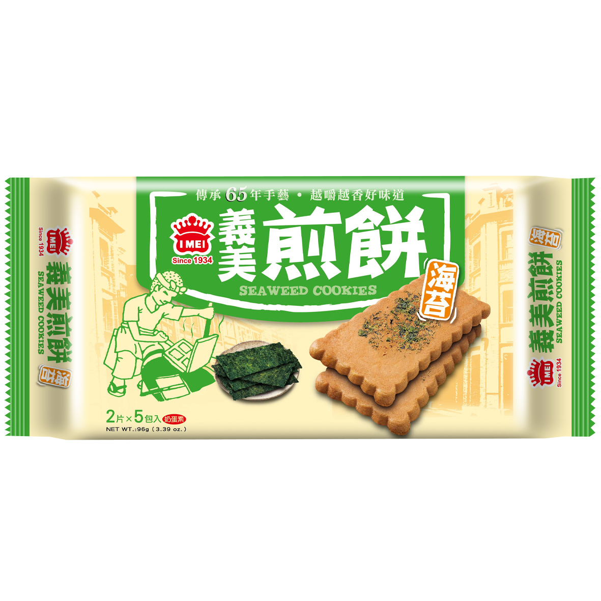 【義美】煎餅-海苔(96g)