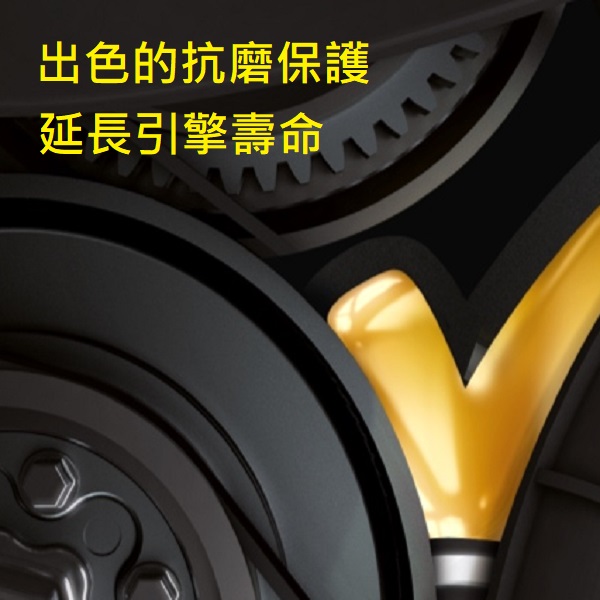 【Mobil美孚】Mobil Extra 4T 10W40機油(1L) 全聯線上購隔日達平台