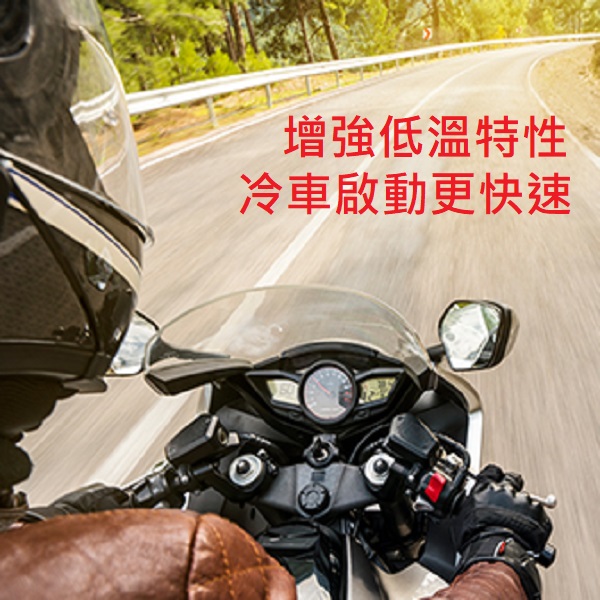 【Mobil美孚】Mobil Extra 4T 10W40機油(1L) 全聯線上購隔日達平台