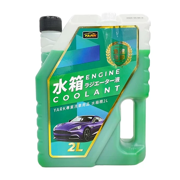 【YARK】YARK專業水箱精2L(1   瓶)