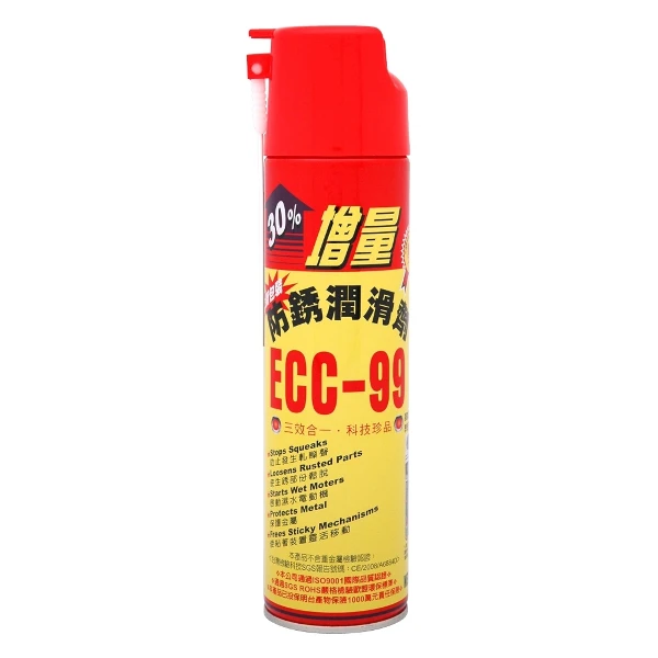 【黑珍珠】ECC-99防銹潤滑劑(600ml)