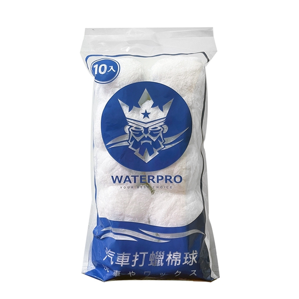 【WATERPRO】打蠟棉球(10入/包)