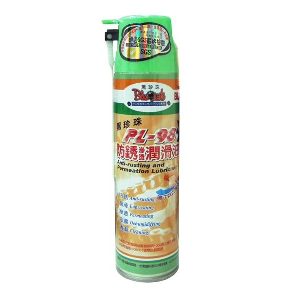 【黑珍珠】黑珍珠PL-98防銹滲透潤滑油450ml(1   罐)