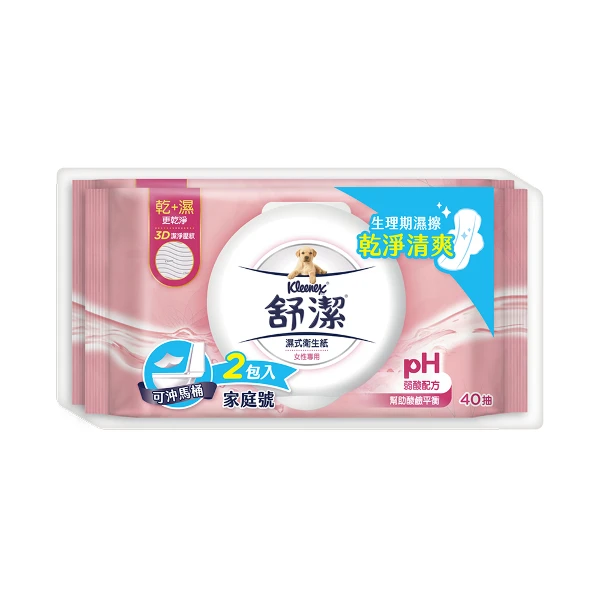 【舒潔】女性專用濕式衛生紙(40抽*2包)