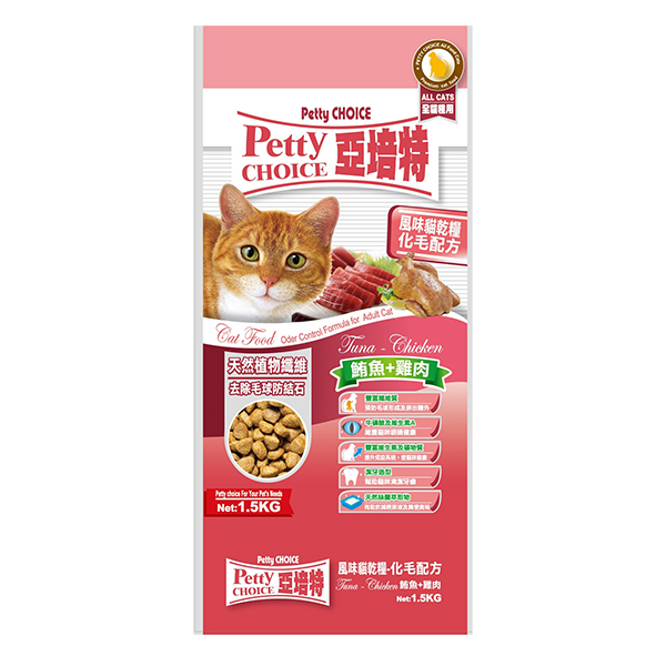 【亞培特】化毛貓乾糧-鮪魚+雞肉(1.5kg)
