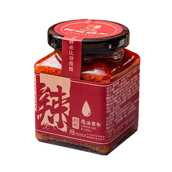 【阿城鵝肉】鵝油辣椒(220g)