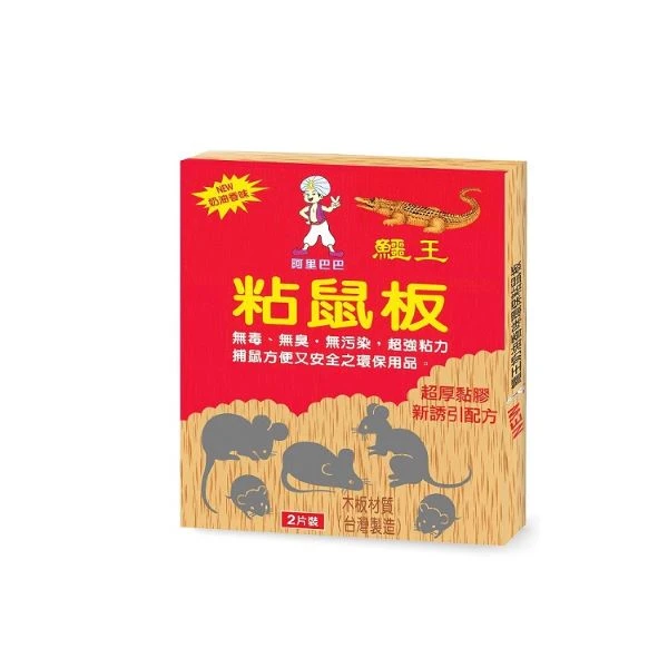 【鱷王】鱷王環保粘鼠板(大)(2片/組)