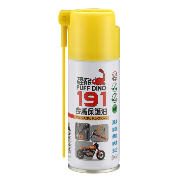 【PUFF DINO 恐龍】恐龍191金屬保護油-100ml(.)