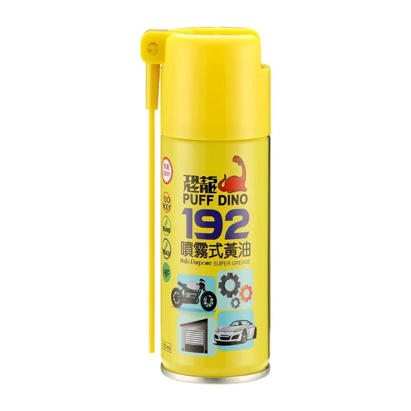 【PUFF DINO 恐龍】恐龍192噴霧式黃油-100ml(.)