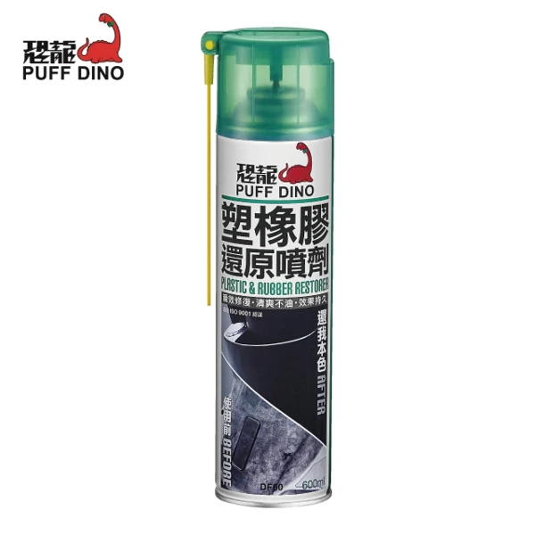 【PUFF DINO 恐龍】恐龍塑橡膠還原噴劑(600mlx1入)