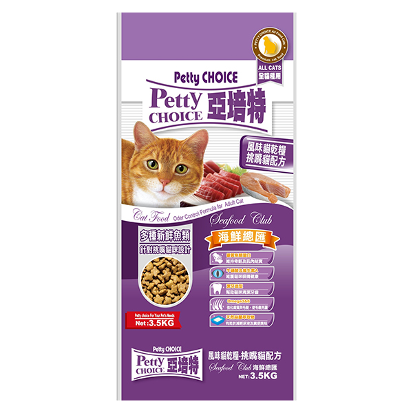 【亞培特】挑嘴貓乾糧-海鮮總匯(3.5kg)