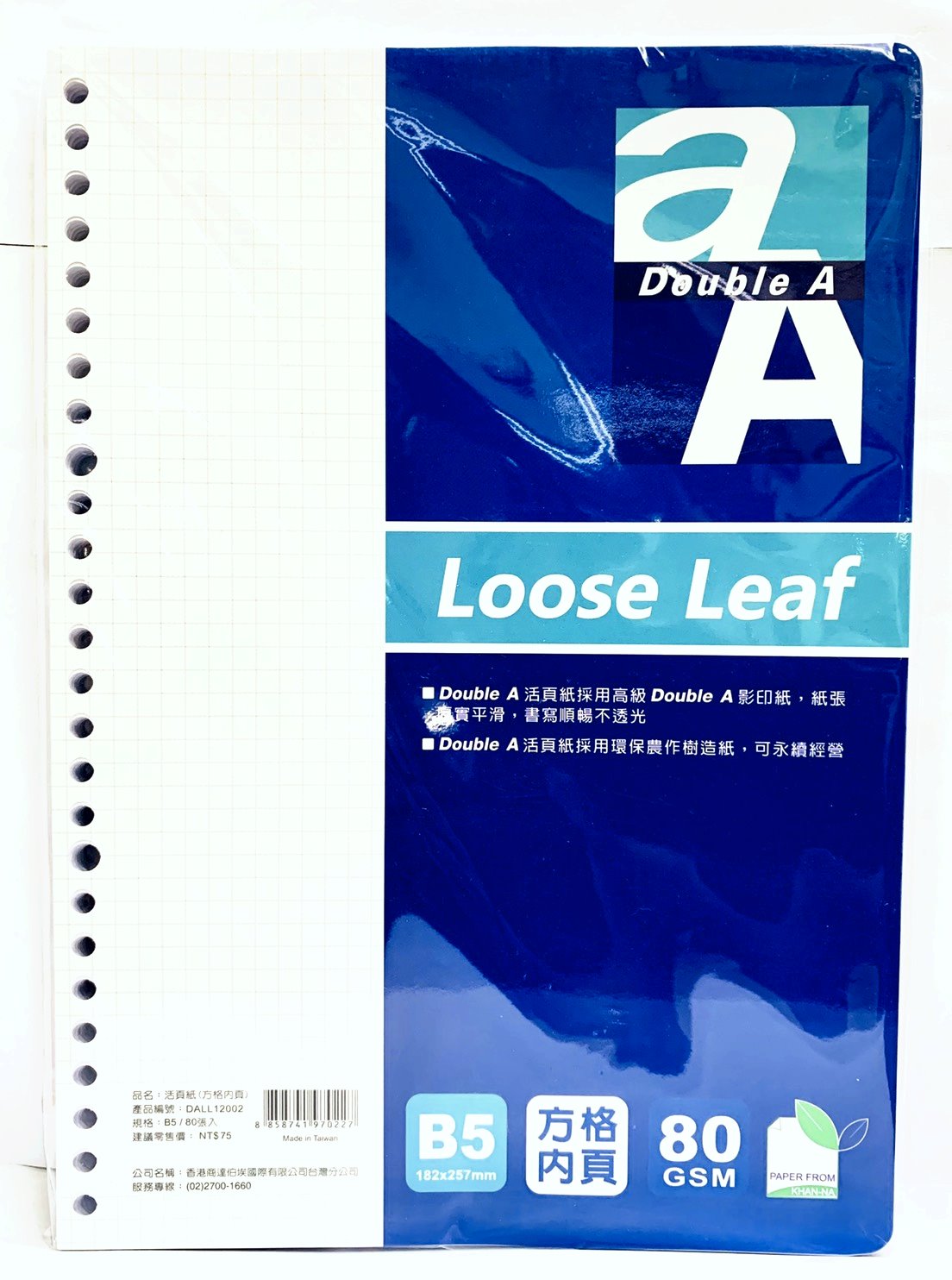  DoubleA Double A B5 80 