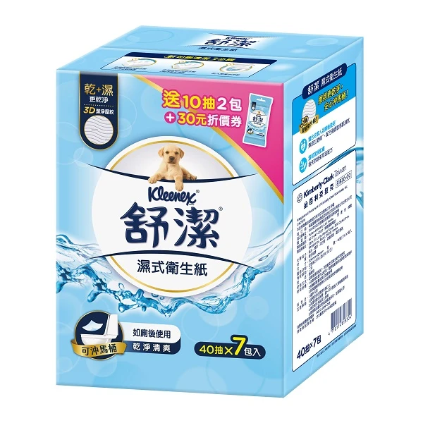 【舒潔】濕式衛生紙-贈品超值組(40抽*7包)