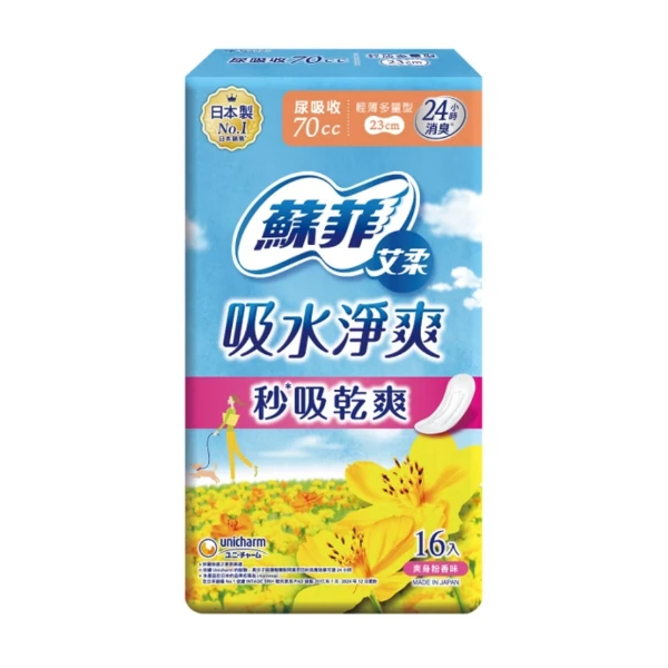 【蘇菲】艾柔吸水淨爽多量型(16片)