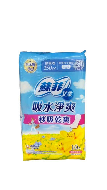 【蘇菲】艾柔吸水淨爽特多量(10片)