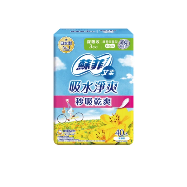 【蘇菲】艾柔吸水淨爽微量型(40片)
