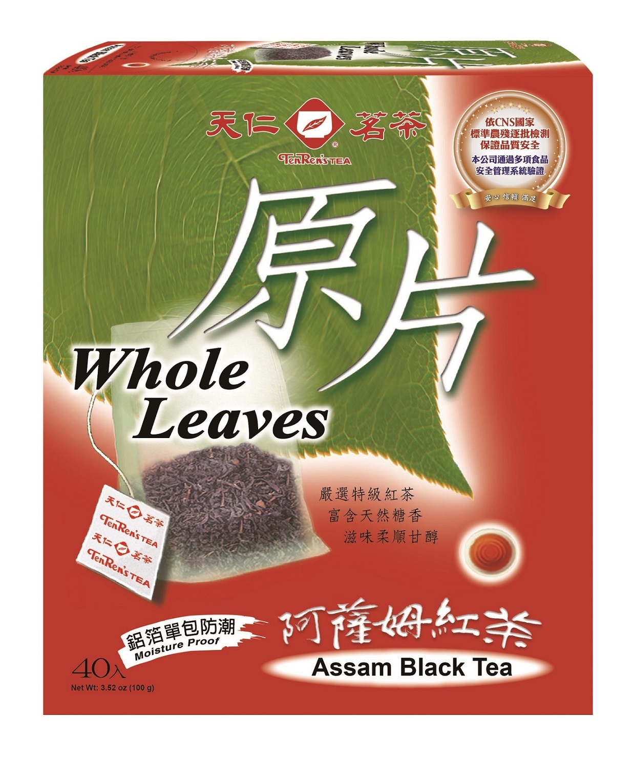 【天仁】阿薩姆紅茶原片 2.5g*40包/盒 - 全聯線上購-隔日達平台